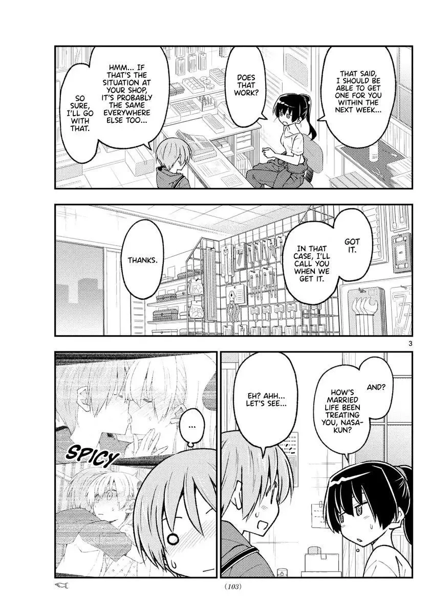 Tonikaku Kawaii Chapter 213 page 3