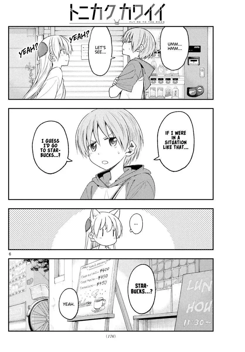 Tonikaku Kawaii Chapter 214 page 6