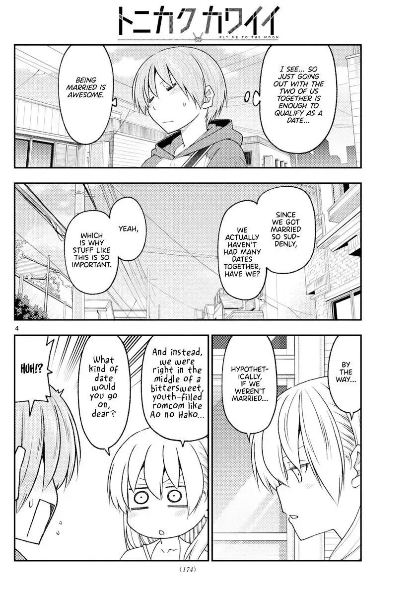 Tonikaku Kawaii Chapter 214 page 4