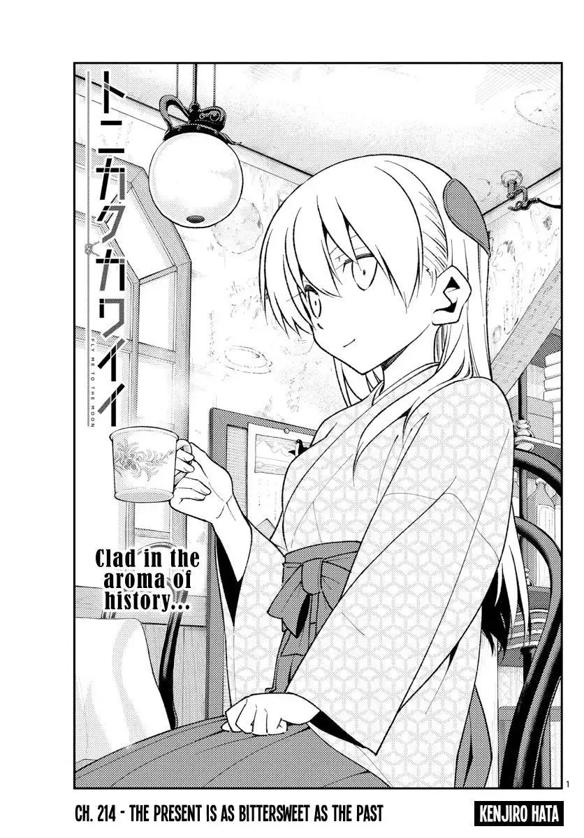 Tonikaku Kawaii Chapter 214 page 1