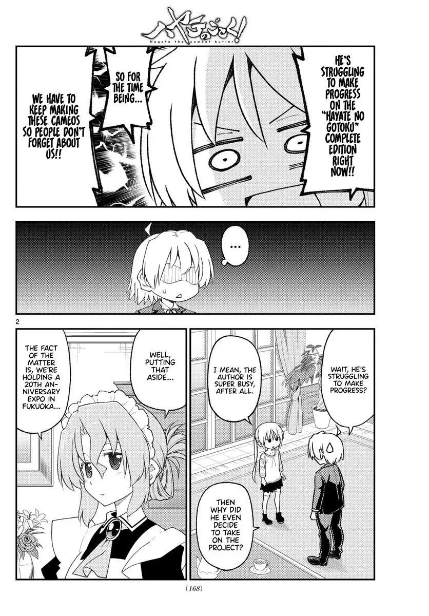 Tonikaku Kawaii Chapter 215 page 2