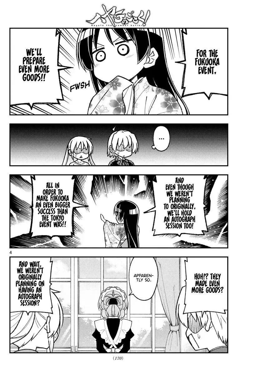 Tonikaku Kawaii Chapter 215 page 4