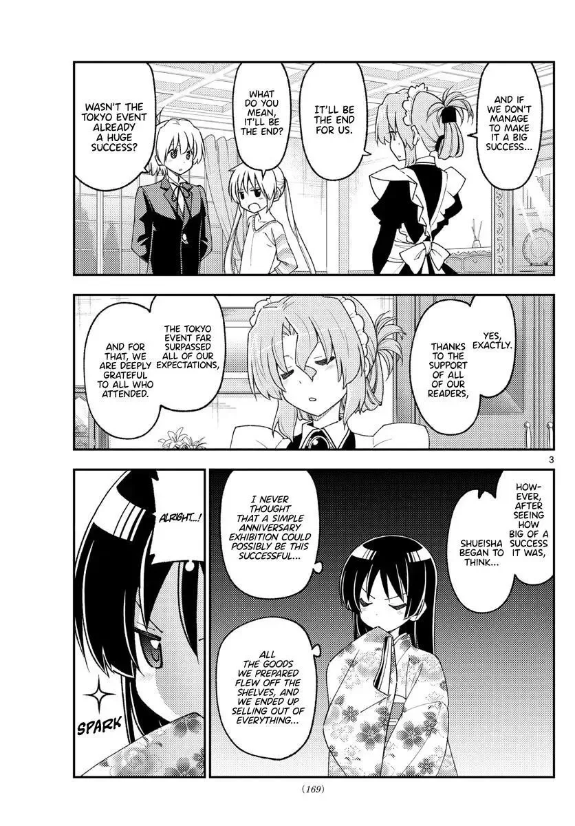 Tonikaku Kawaii Chapter 215 page 3