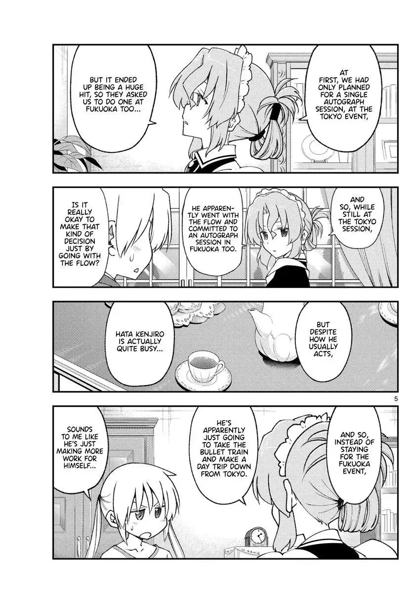 Tonikaku Kawaii Chapter 215 page 5