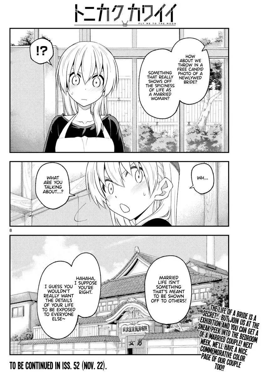 Tonikaku Kawaii Chapter 215 page 8