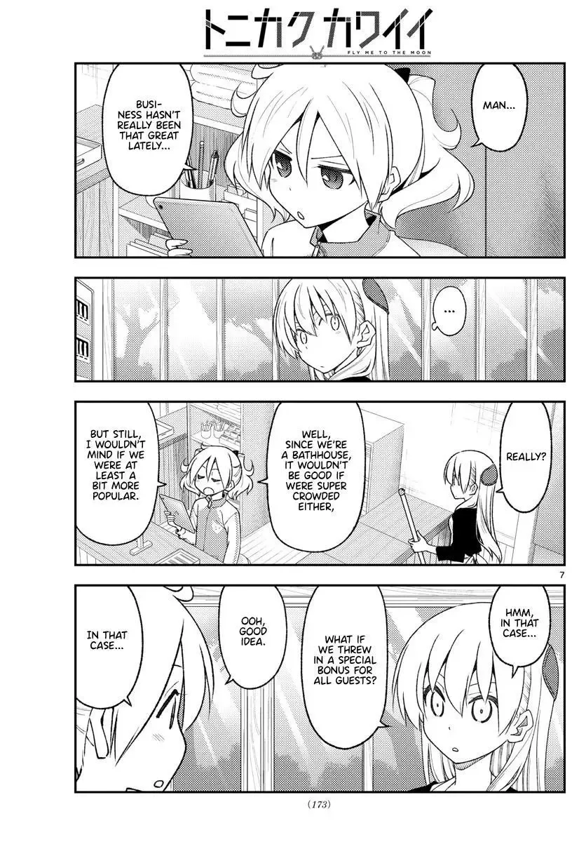 Tonikaku Kawaii Chapter 215 page 7