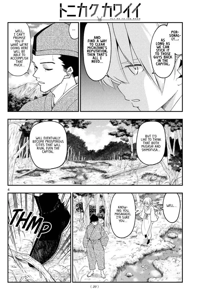 Tonikaku Kawaii Chapter 216 page 3