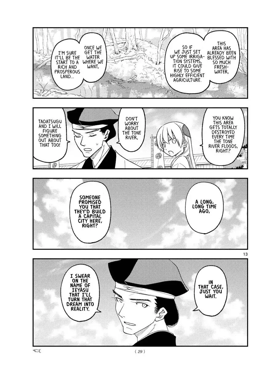 Tonikaku Kawaii Chapter 216 page 12