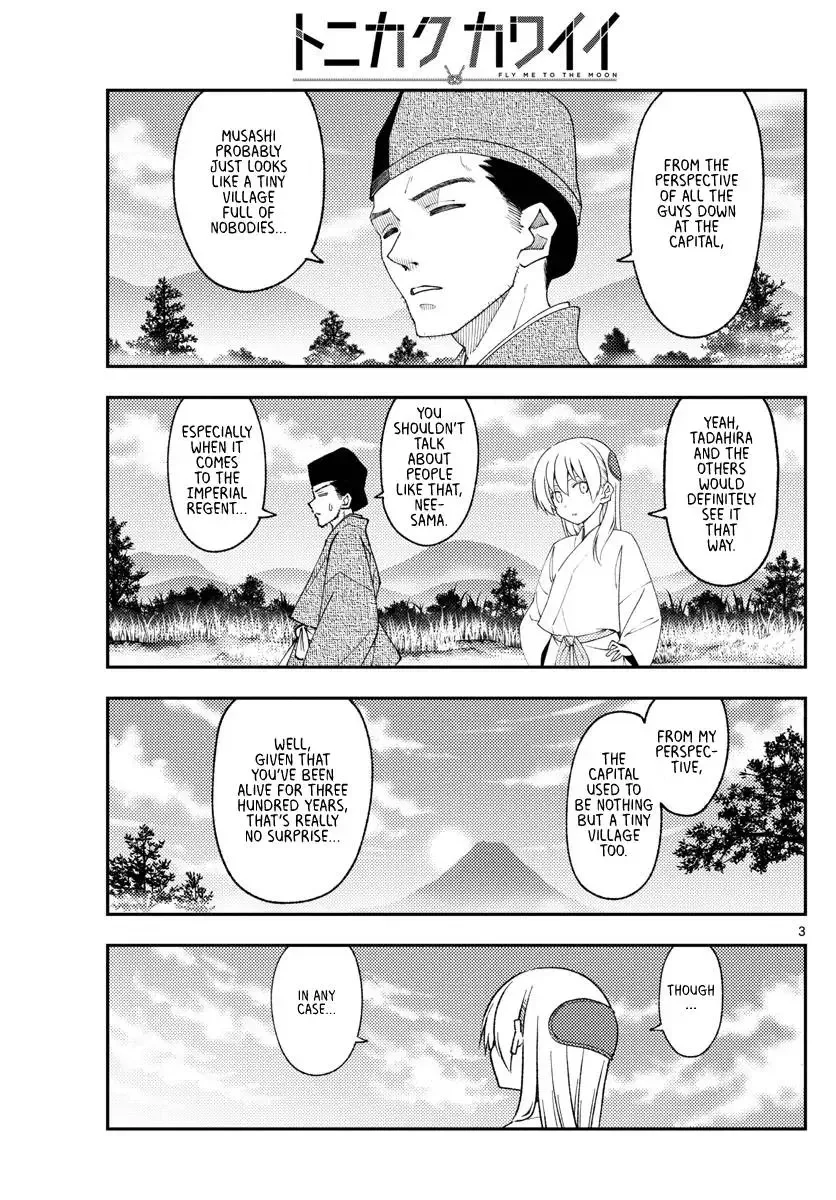 Tonikaku Kawaii Chapter 216 page 2