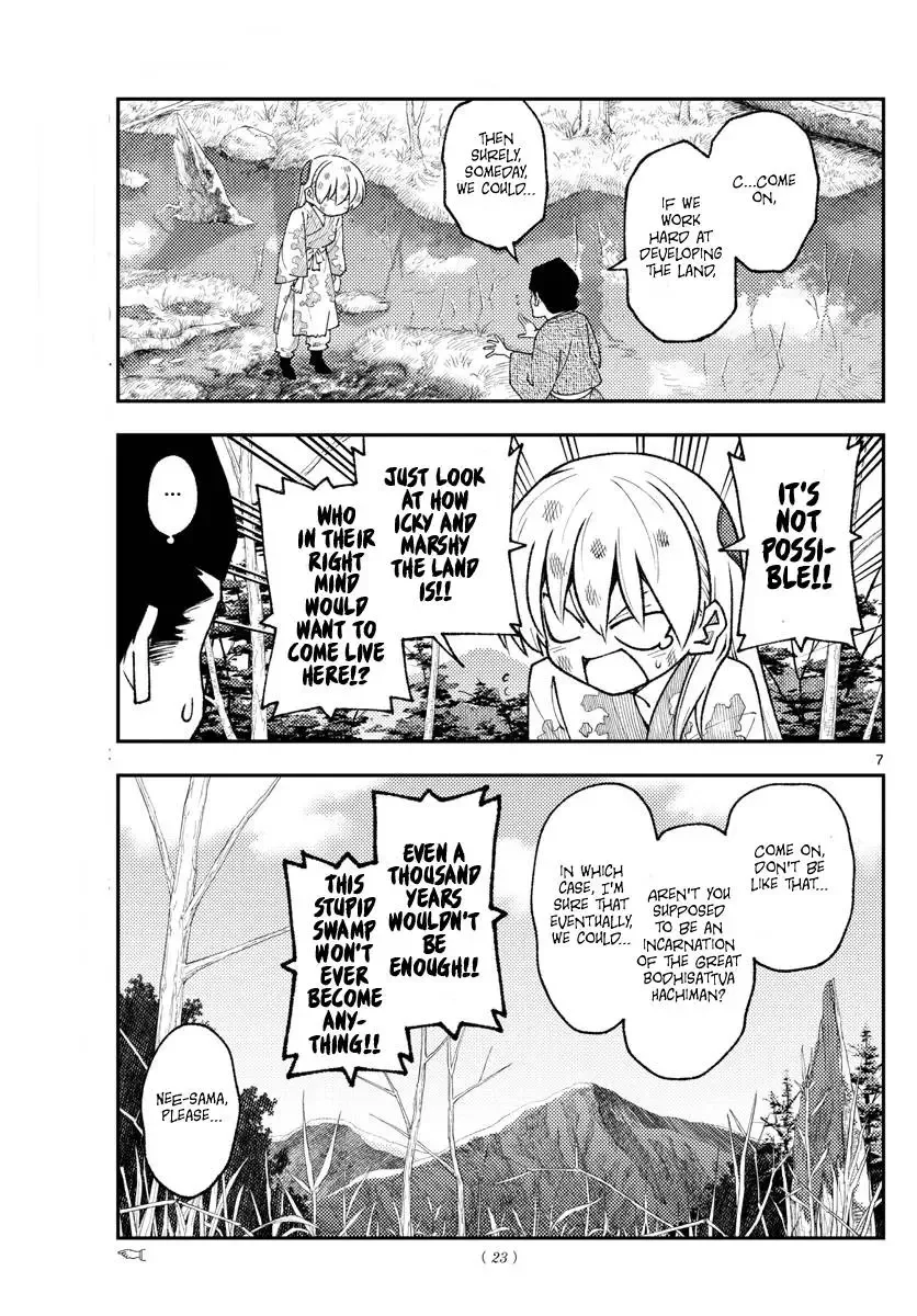 Tonikaku Kawaii Chapter 216 page 6
