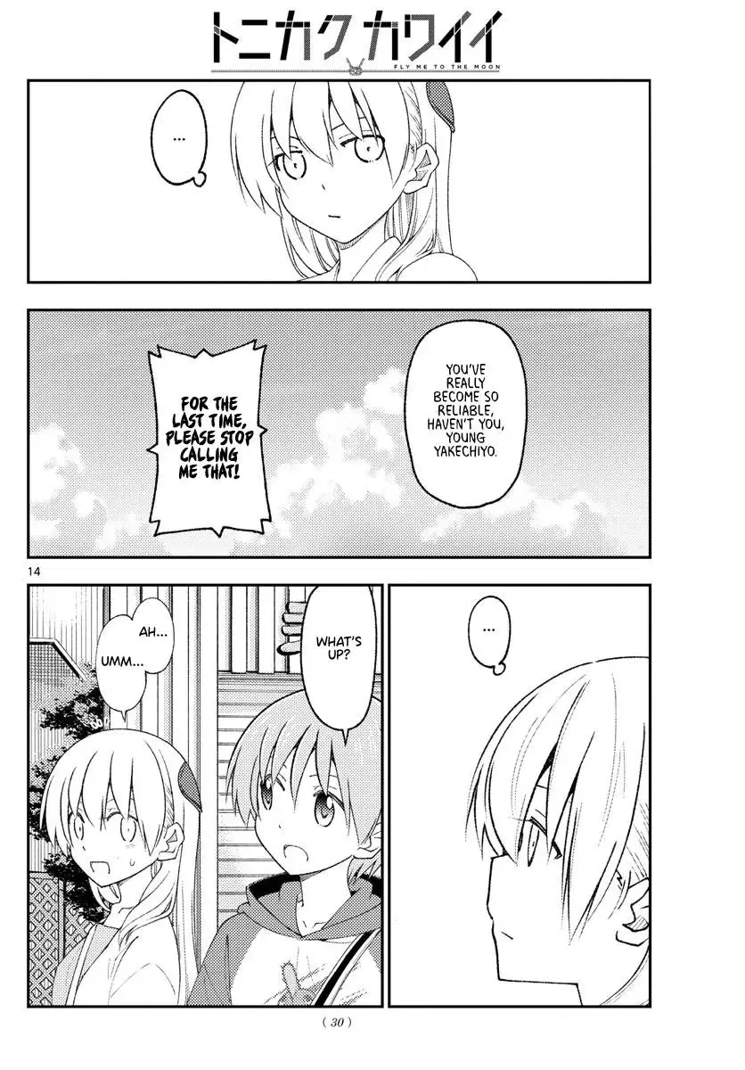 Tonikaku Kawaii Chapter 216 page 13