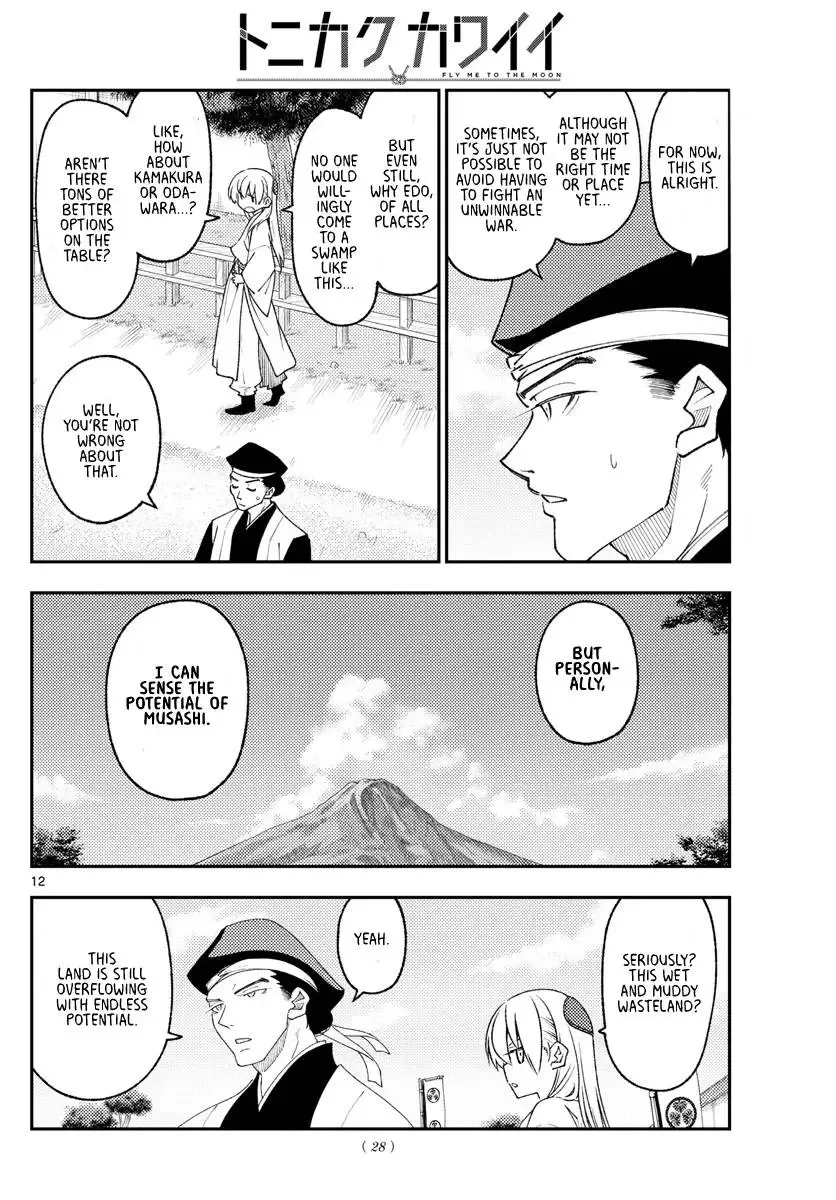 Tonikaku Kawaii Chapter 216 page 11