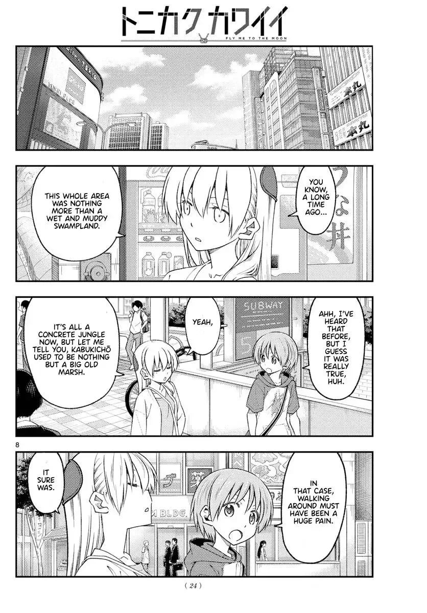 Tonikaku Kawaii Chapter 216 page 7
