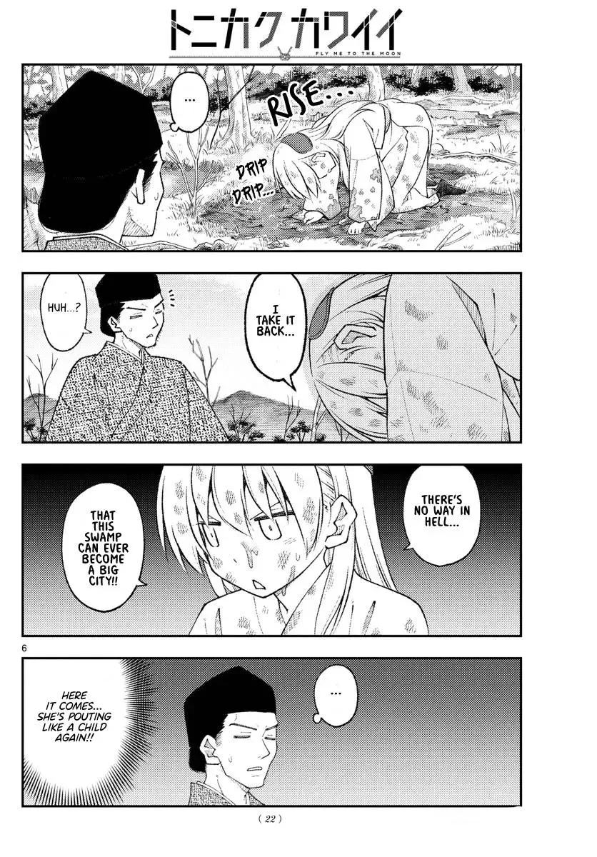 Tonikaku Kawaii Chapter 216 page 5