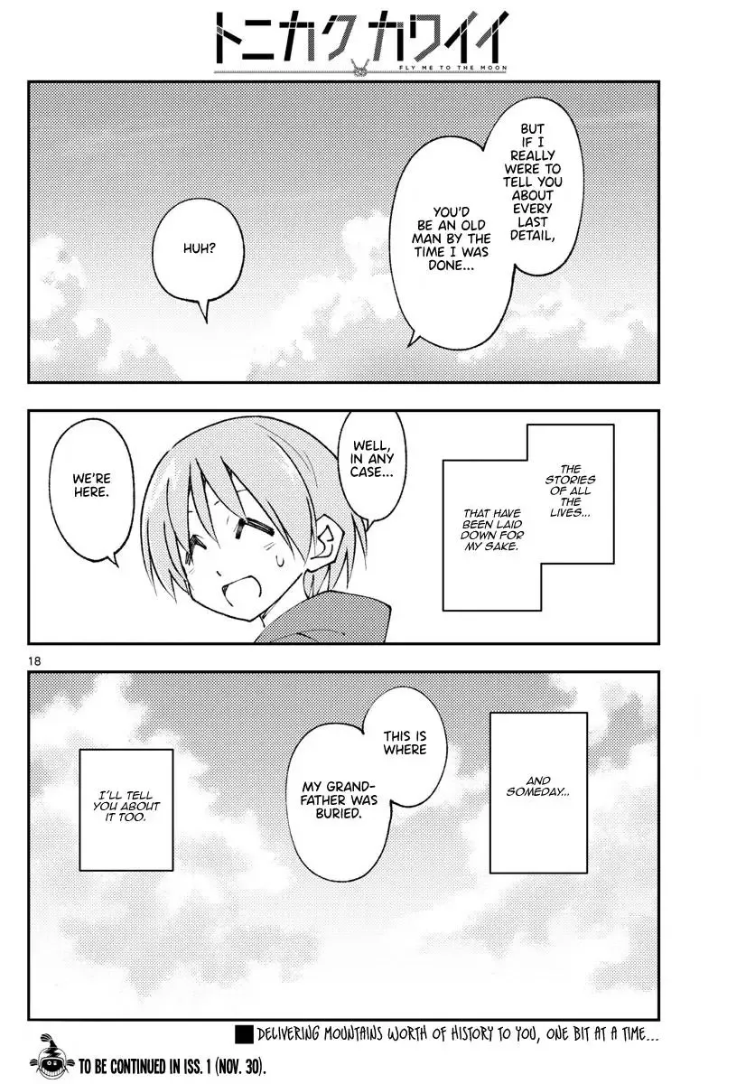 Tonikaku Kawaii Chapter 216 page 17