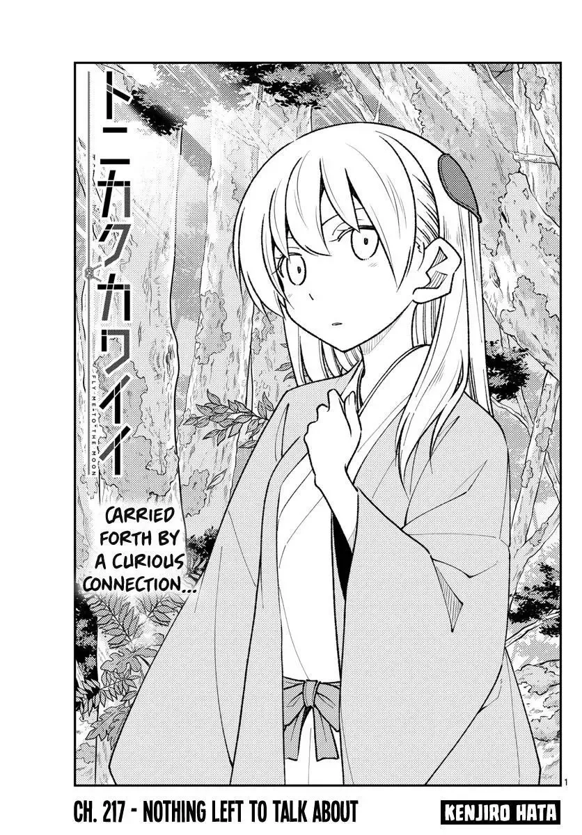 Tonikaku Kawaii Chapter 217 page 1