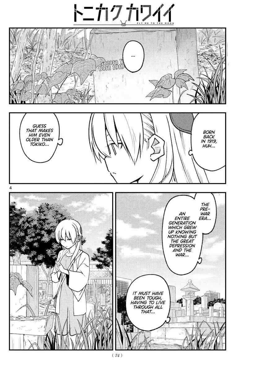 Tonikaku Kawaii Chapter 217 page 4