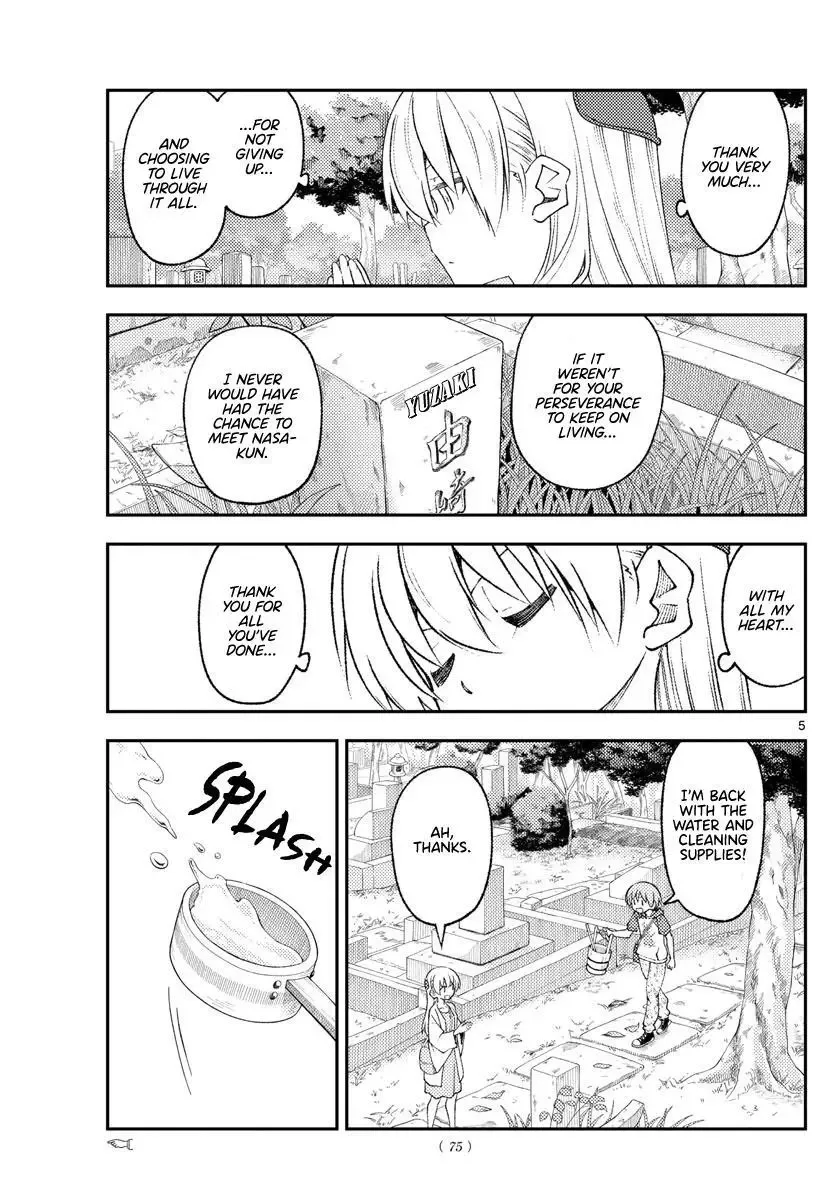 Tonikaku Kawaii Chapter 217 page 5