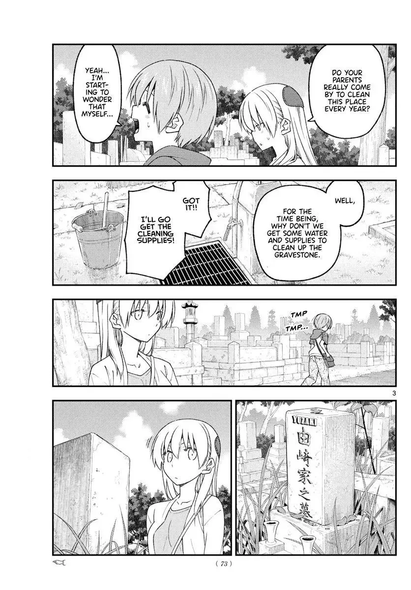 Tonikaku Kawaii Chapter 217 page 3