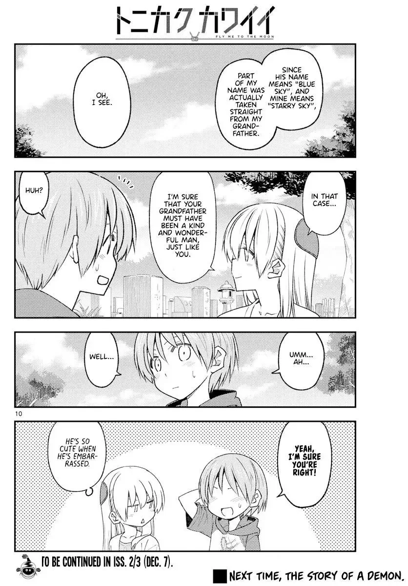 Tonikaku Kawaii Chapter 217 page 10