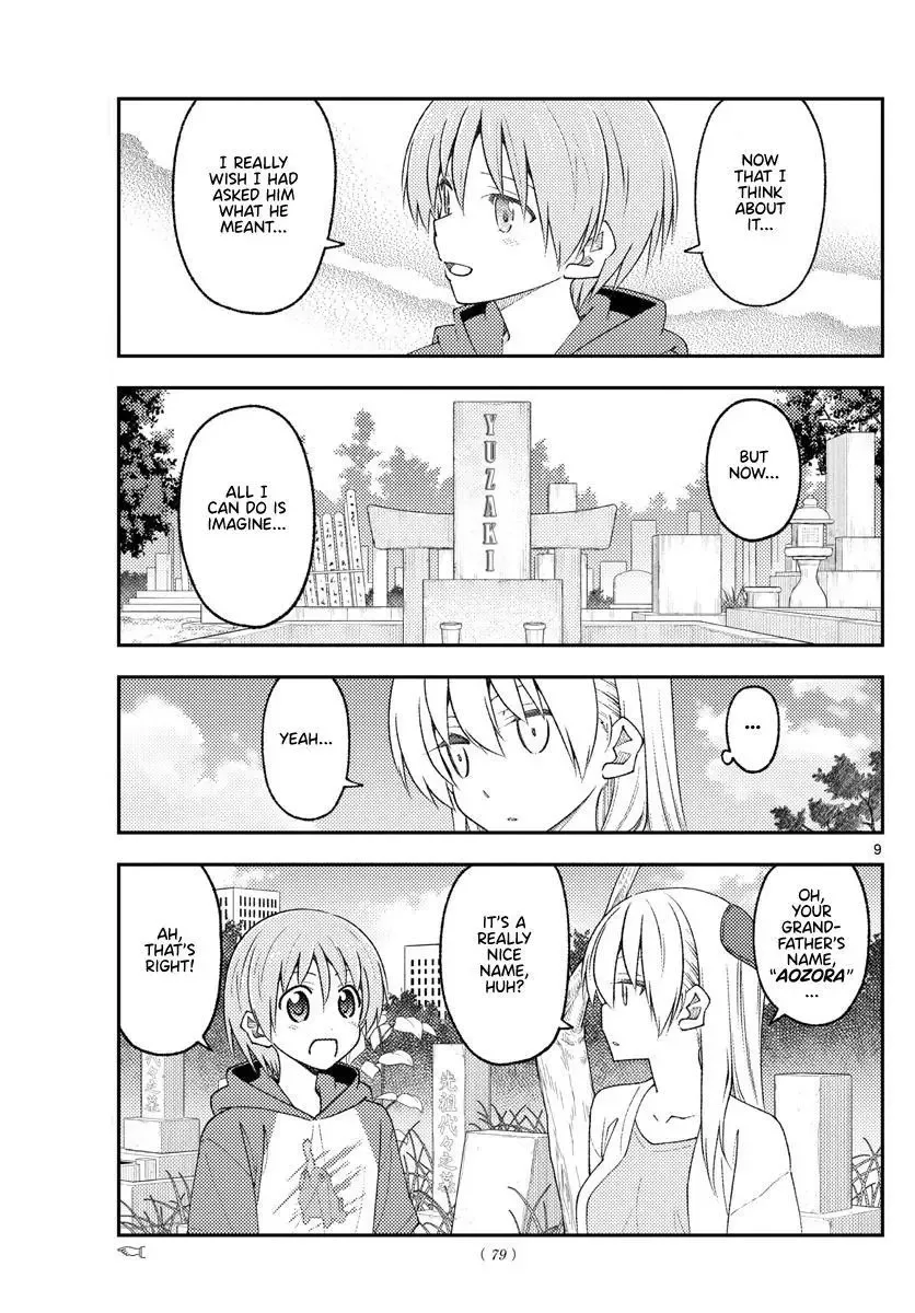 Tonikaku Kawaii Chapter 217 page 9