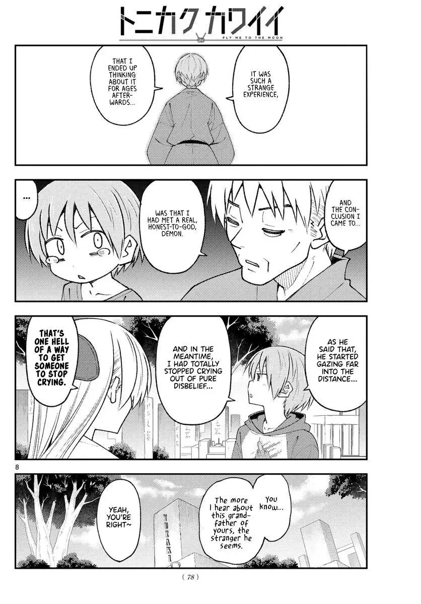 Tonikaku Kawaii Chapter 217 page 8