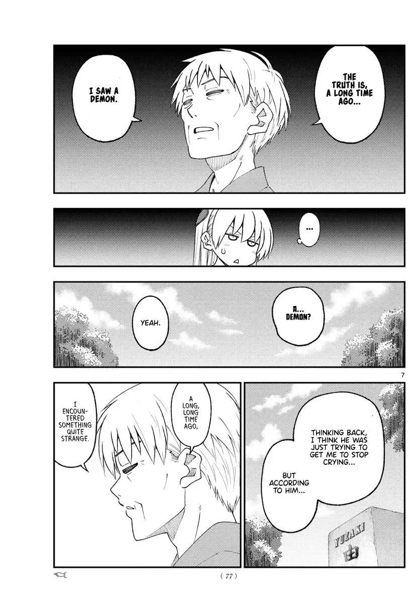 Tonikaku Kawaii Chapter 217 page 7