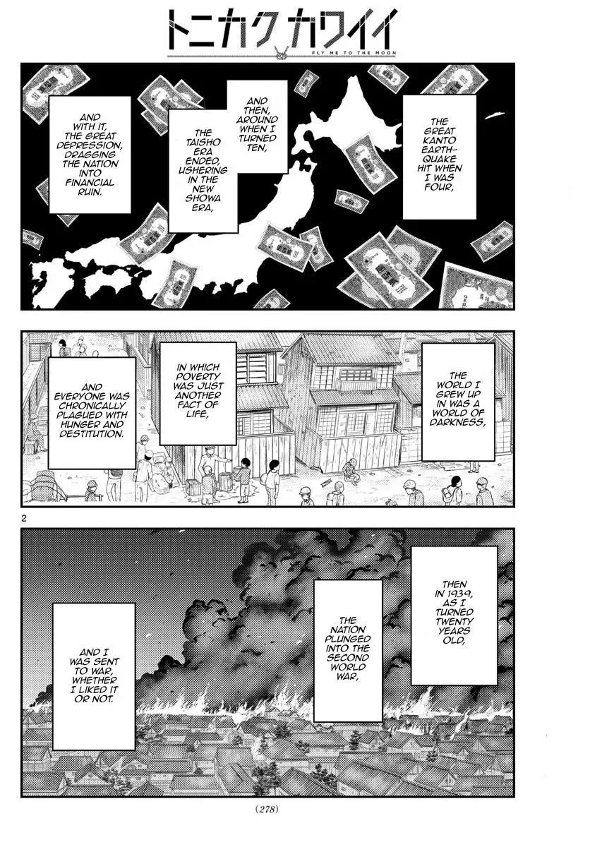 Tonikaku Kawaii Chapter 218 page 2