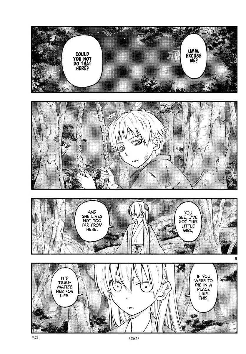 Tonikaku Kawaii Chapter 218 page 5