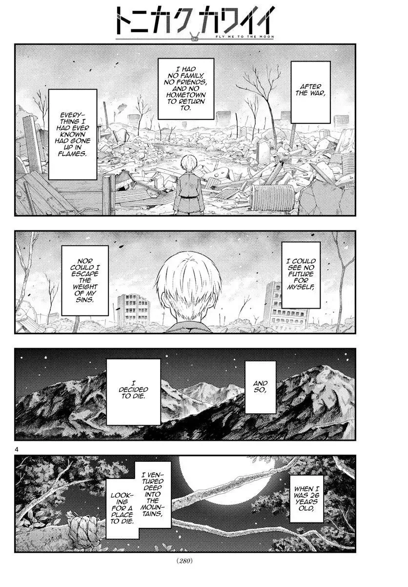 Tonikaku Kawaii Chapter 218 page 4