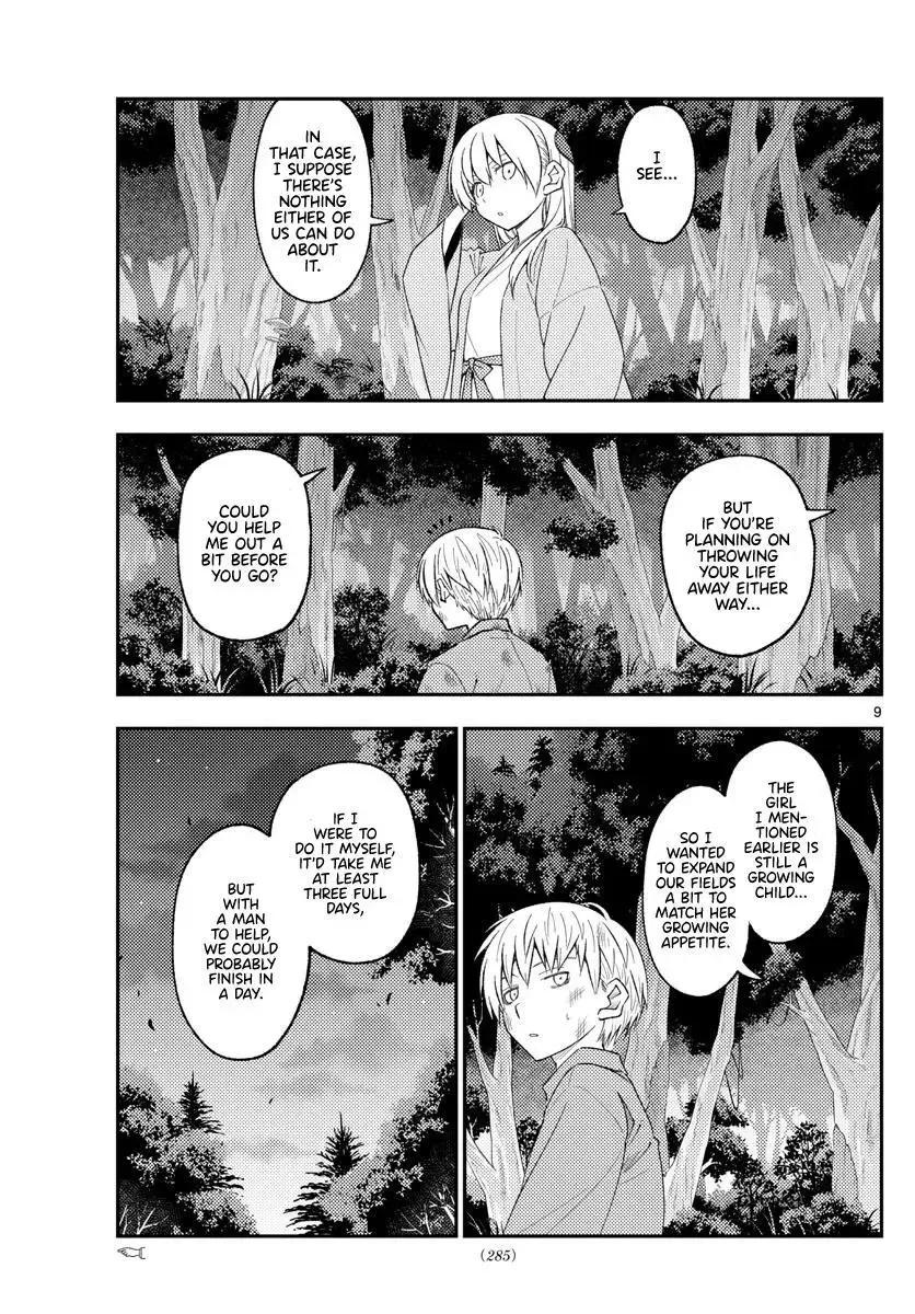 Tonikaku Kawaii Chapter 218 page 9