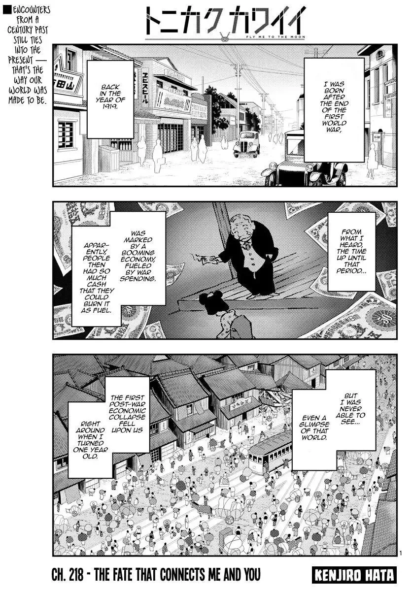 Tonikaku Kawaii Chapter 218 page 1