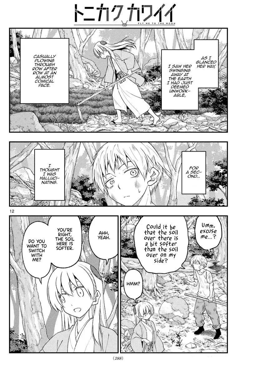 Tonikaku Kawaii Chapter 218 page 12
