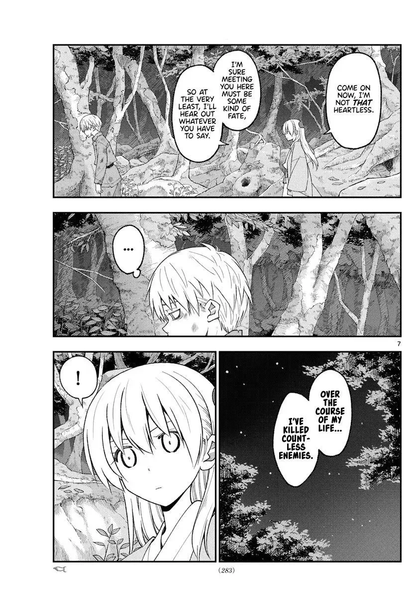 Tonikaku Kawaii Chapter 218 page 7