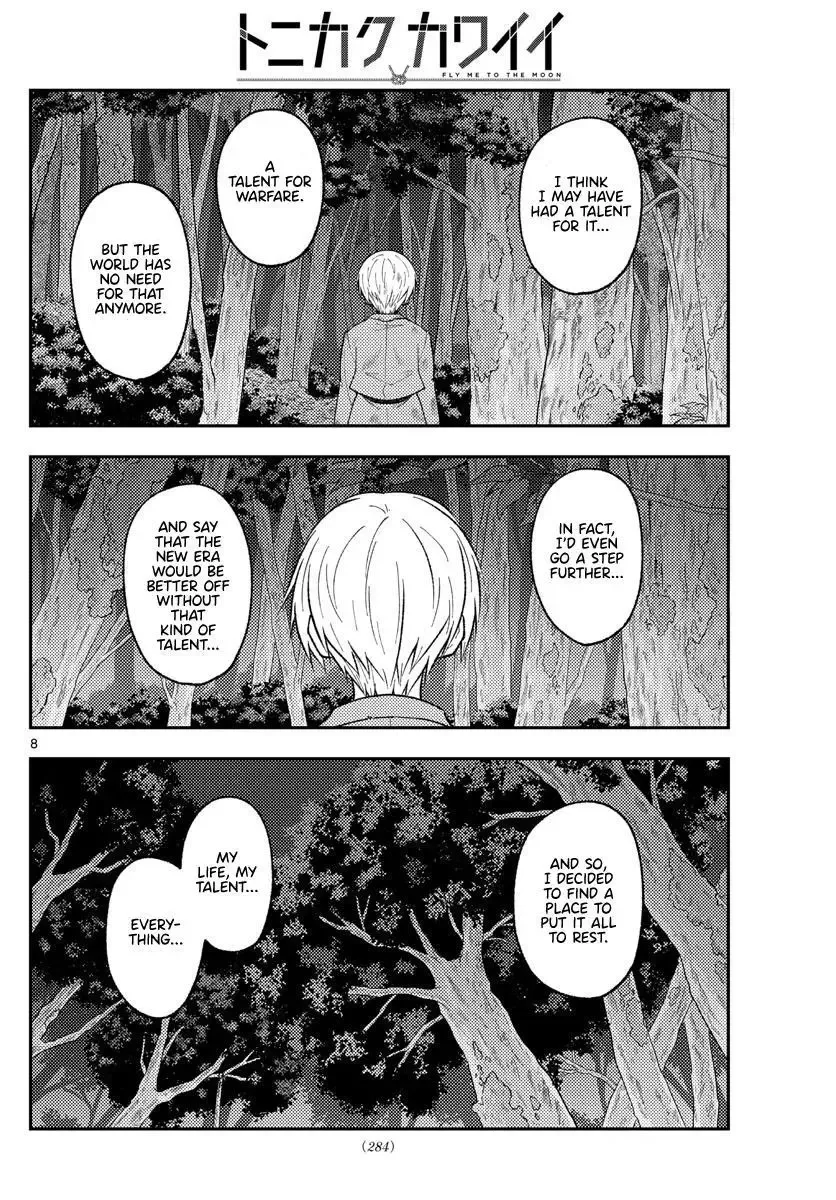 Tonikaku Kawaii Chapter 218 page 8