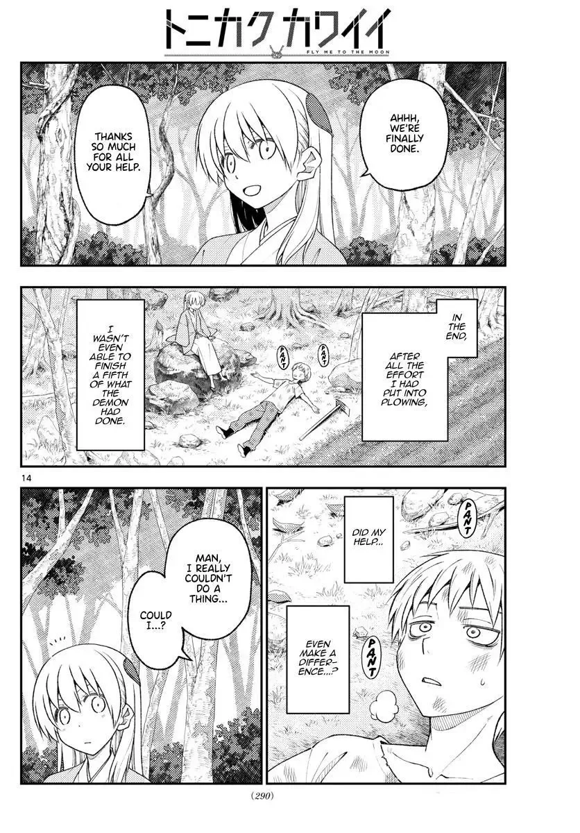 Tonikaku Kawaii Chapter 218 page 14