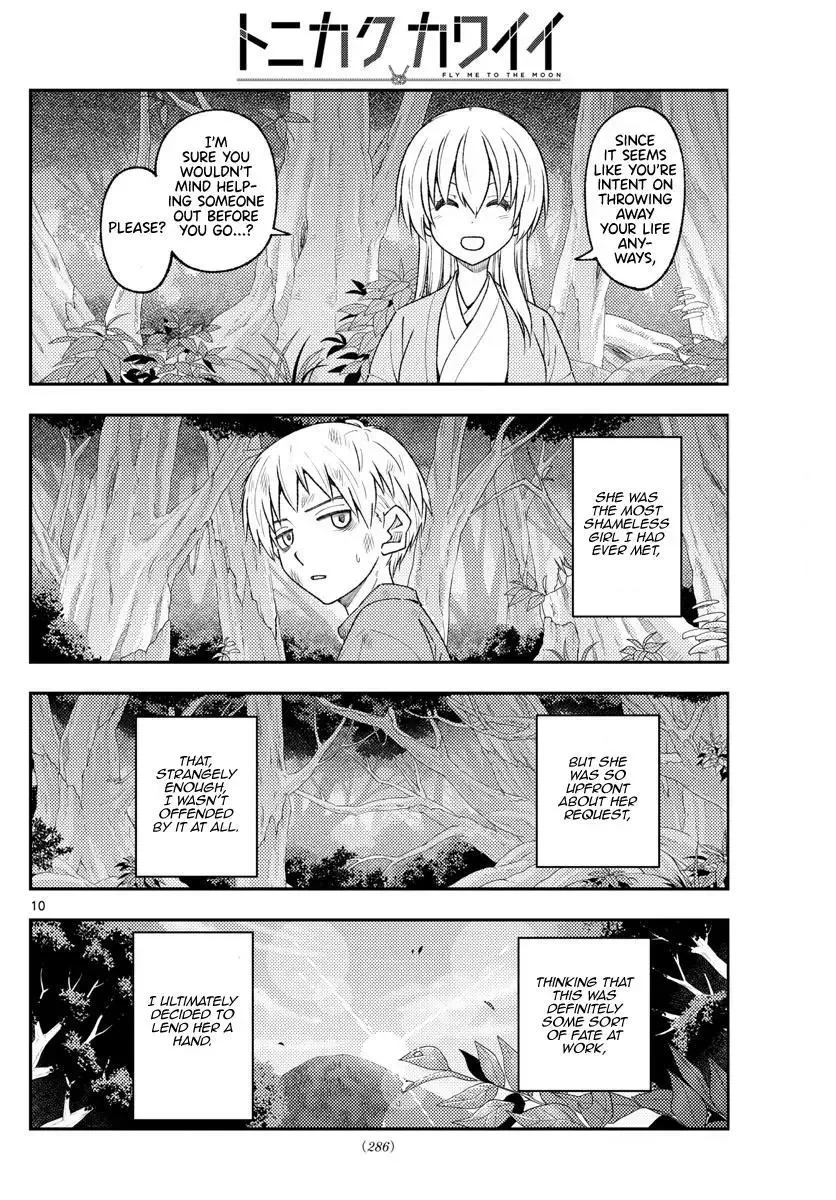 Tonikaku Kawaii Chapter 218 page 10