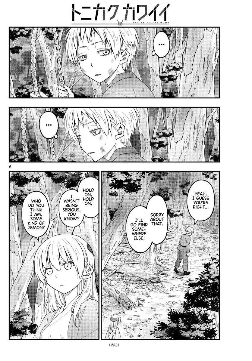 Tonikaku Kawaii Chapter 218 page 6