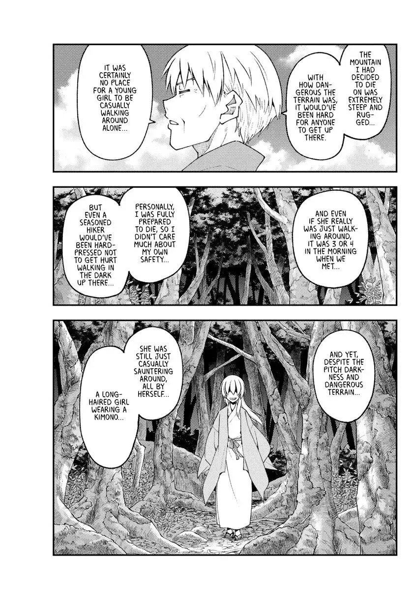 Tonikaku Kawaii Chapter 219 page 7