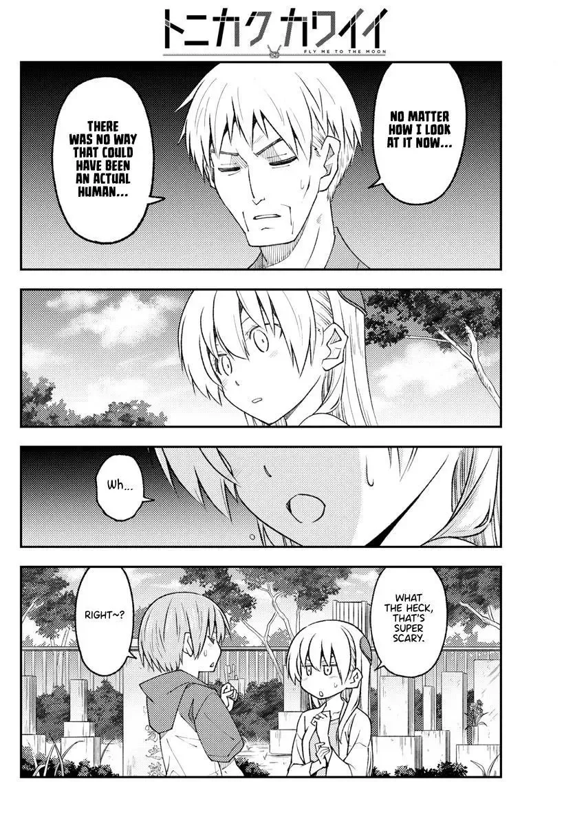 Tonikaku Kawaii Chapter 219 page 8