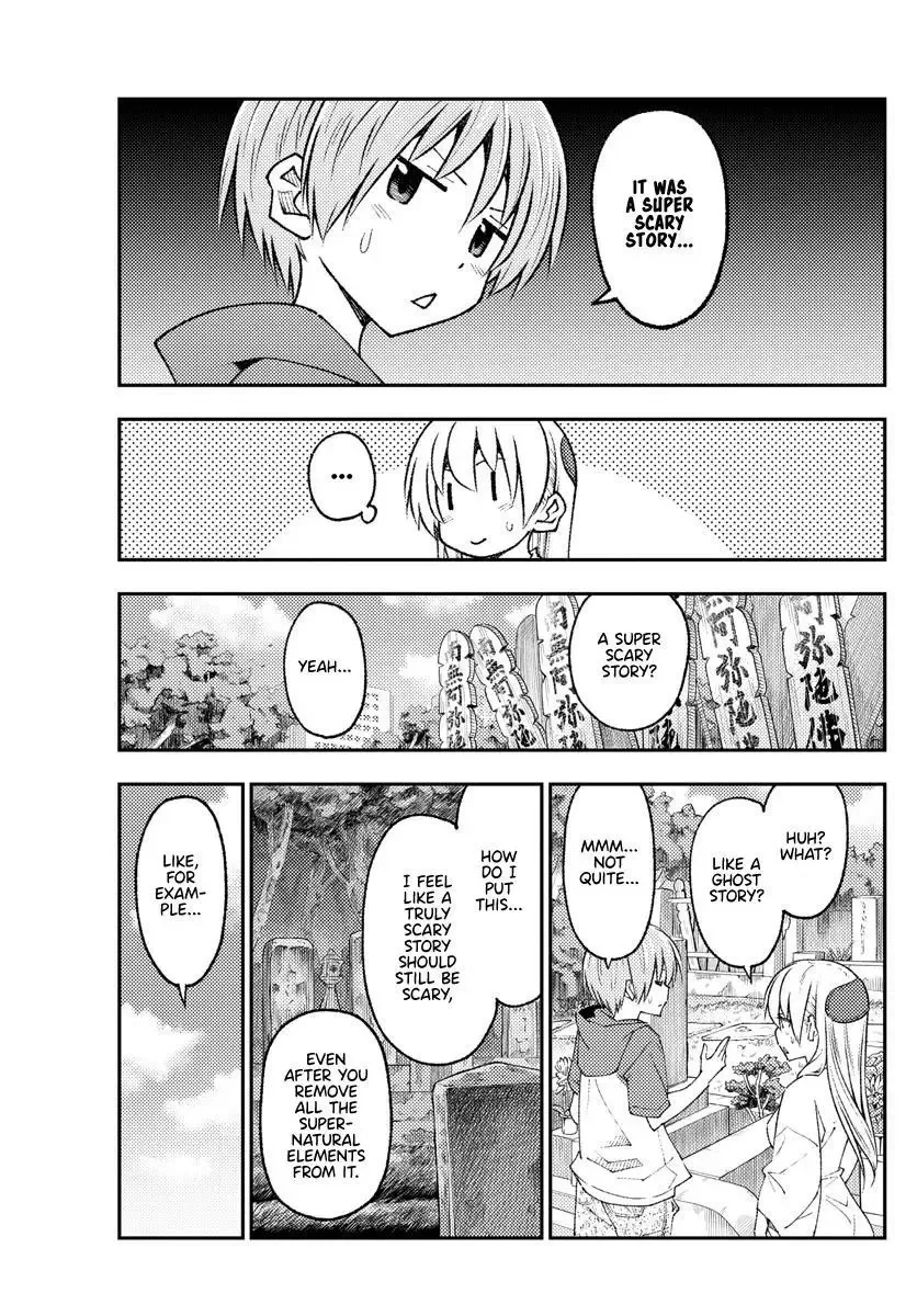 Tonikaku Kawaii Chapter 219 page 3
