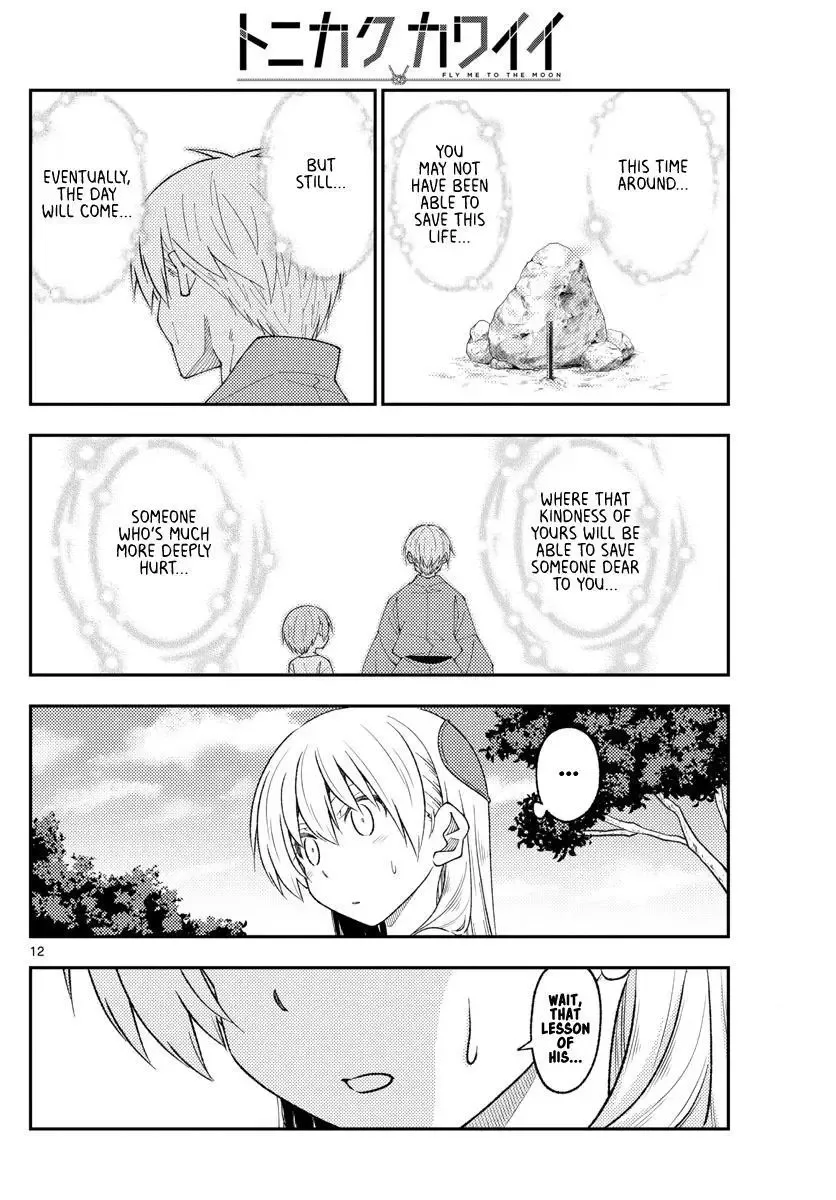 Tonikaku Kawaii Chapter 219 page 12