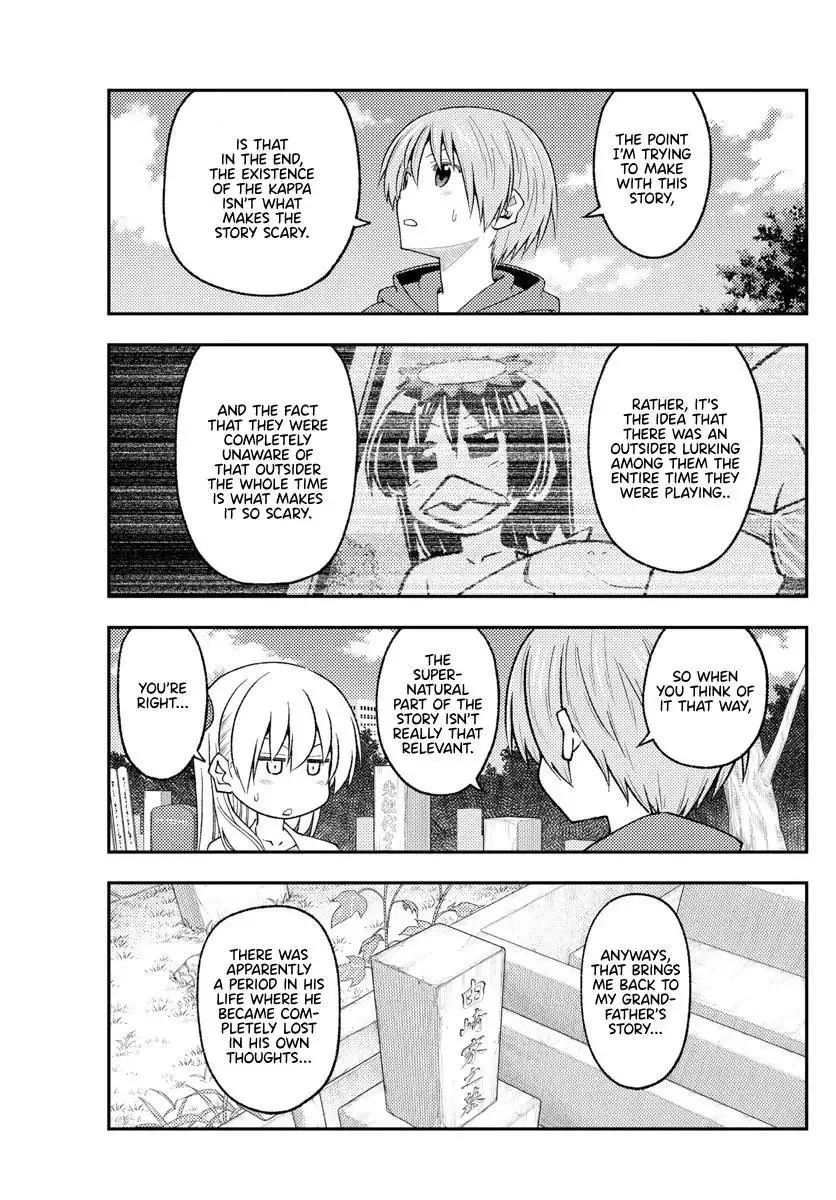 Tonikaku Kawaii Chapter 219 page 5