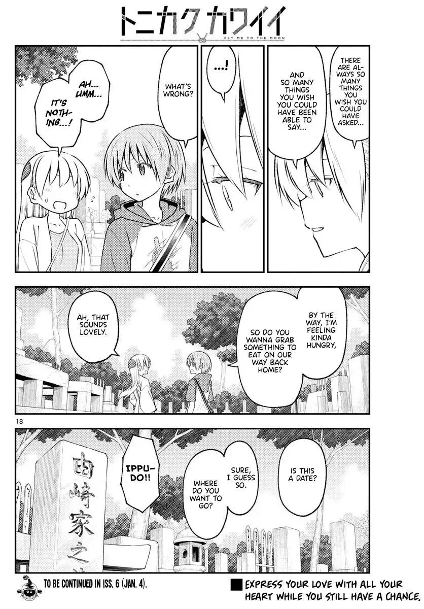 Tonikaku Kawaii Chapter 219 page 18