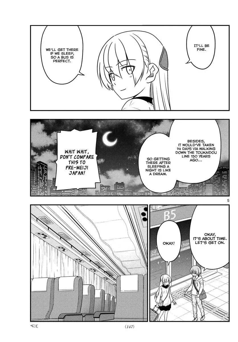 Tonikaku Kawaii Chapter 22 page 5