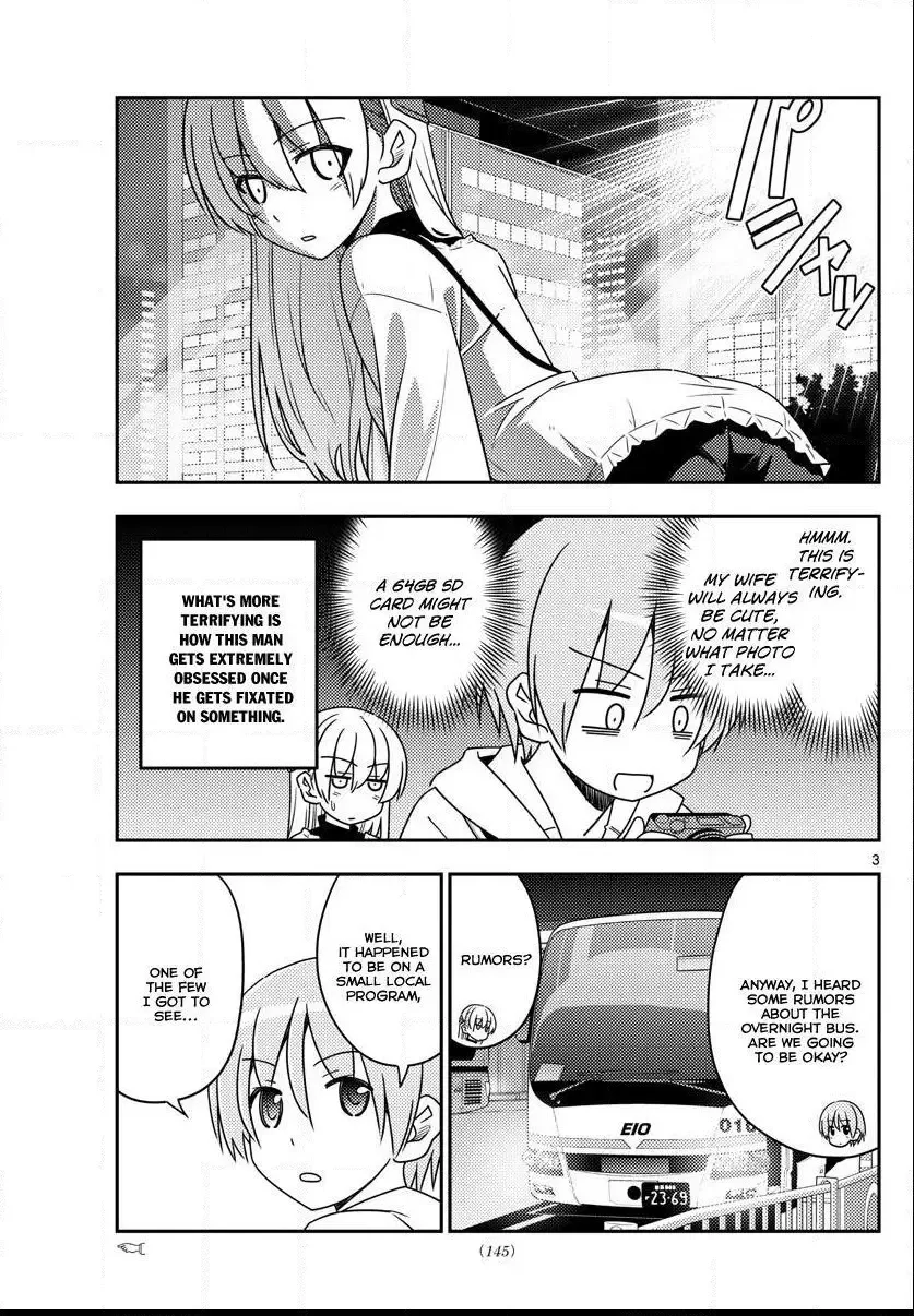 Tonikaku Kawaii Chapter 22 page 3
