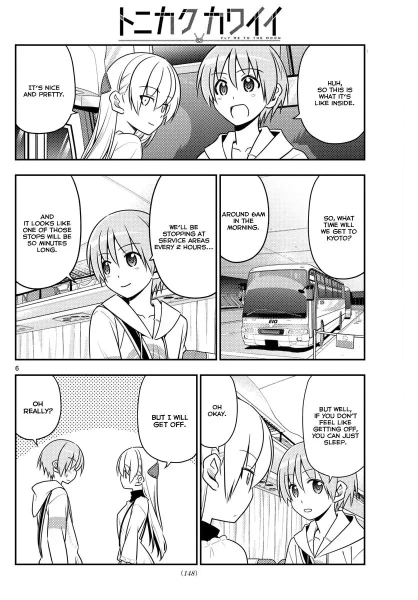 Tonikaku Kawaii Chapter 22 page 6