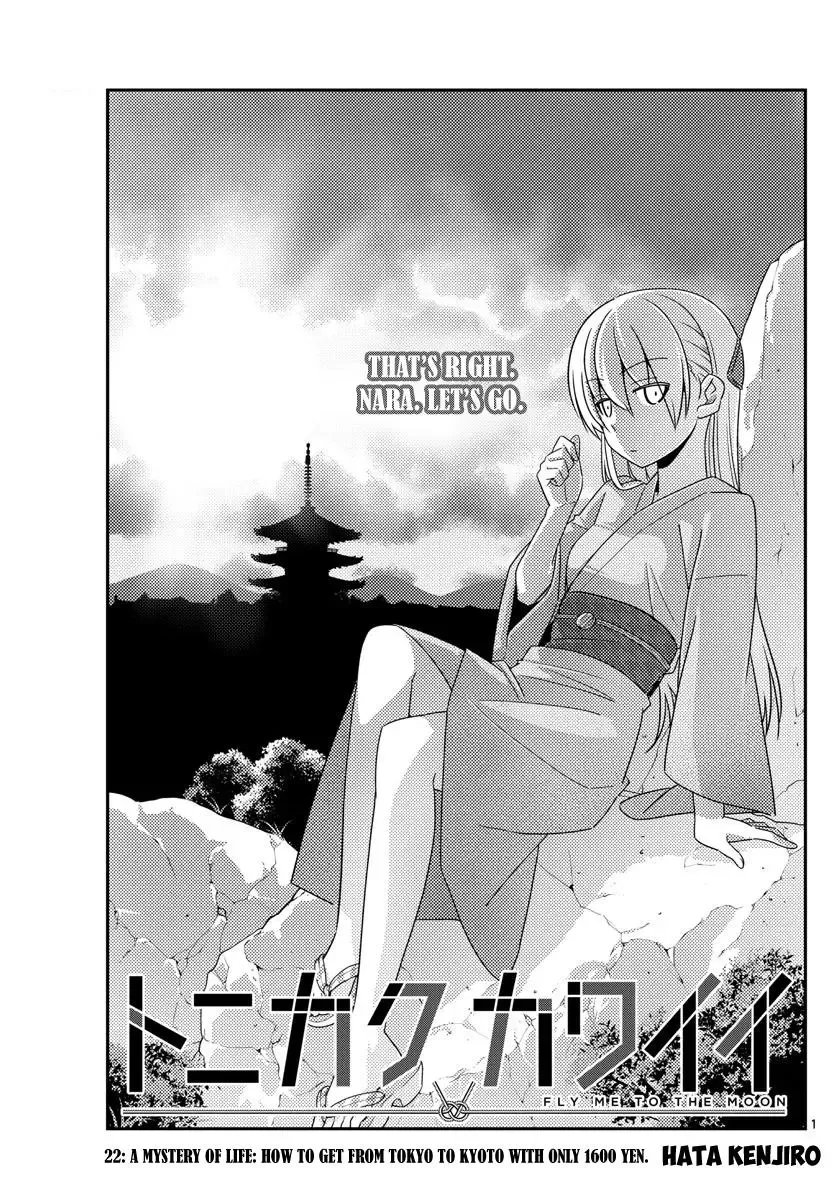 Tonikaku Kawaii Chapter 22 page 1