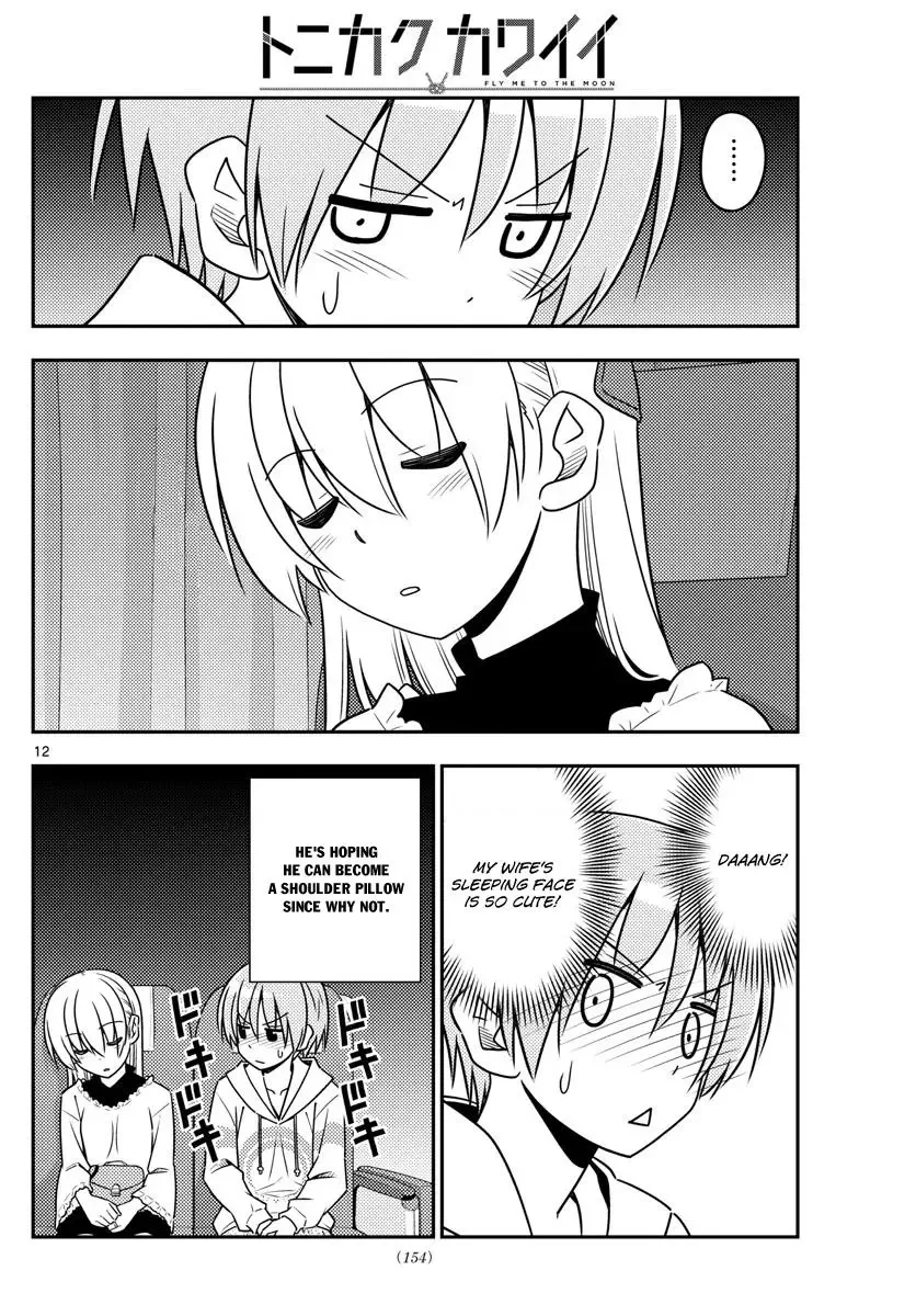 Tonikaku Kawaii Chapter 22 page 12