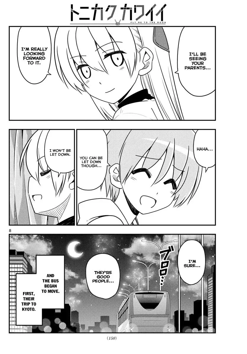 Tonikaku Kawaii Chapter 22 page 8